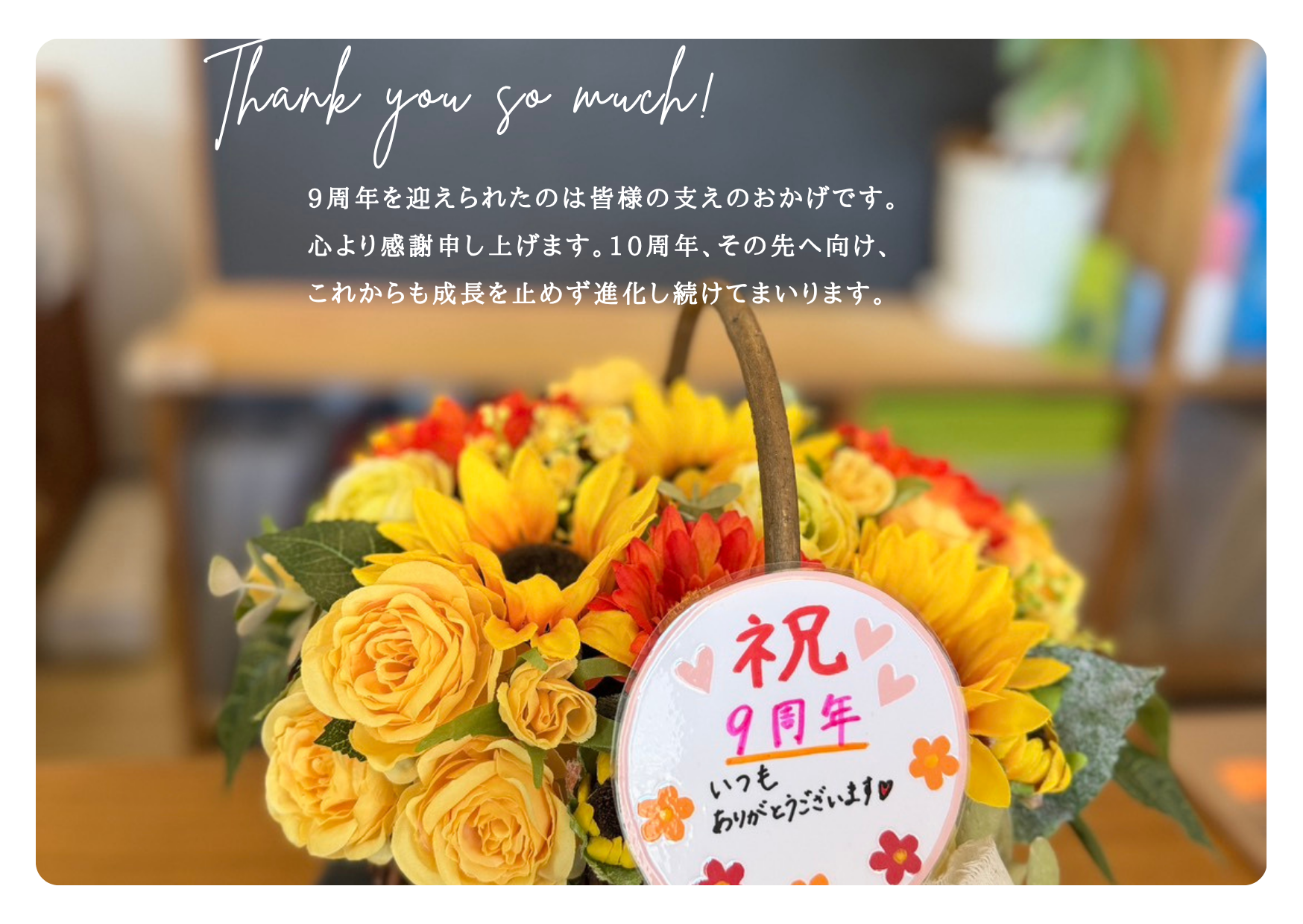 【5月】休診日のお知らせ